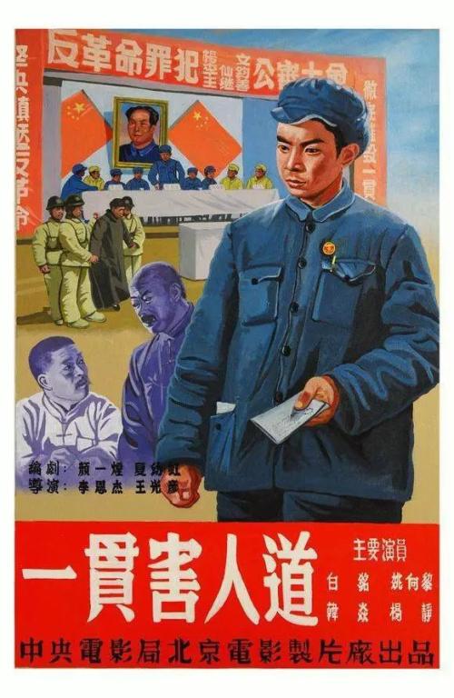 哪里可以办做农商工资银行流水